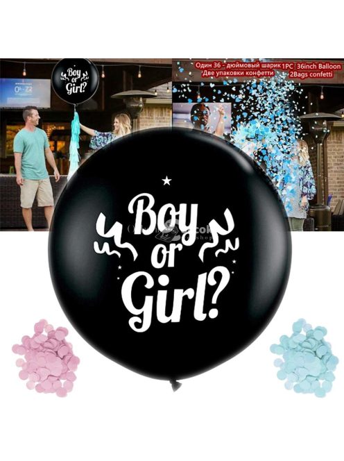 Boy or Girl lufi, Babaváró party léggömmb konfettivel