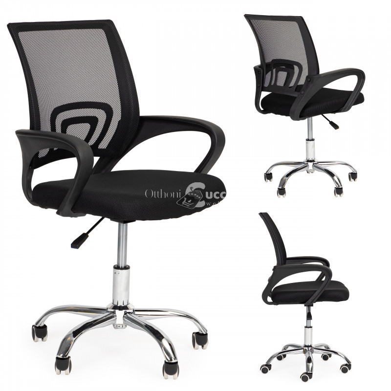 Image of Forgatható karfás iroda szék - kényelmes forgó szék - modern íróasztal szék - ergonomikus irodai szék